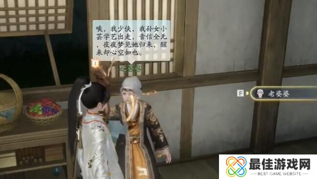 射雕手游梦华录画舫怎么收集 射雕手游梦华录画舫收集全攻略