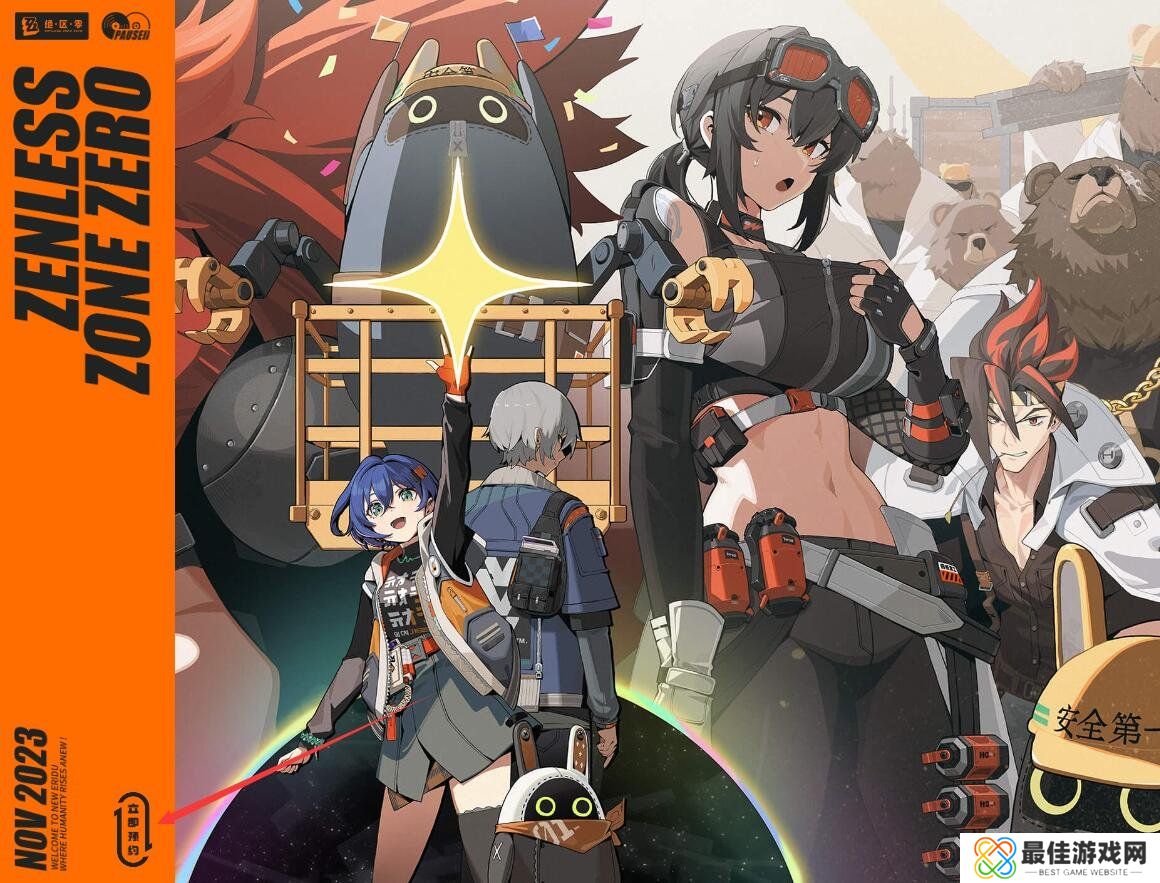 绝区零三测资格怎么获得 绝区零三测资格领取方法