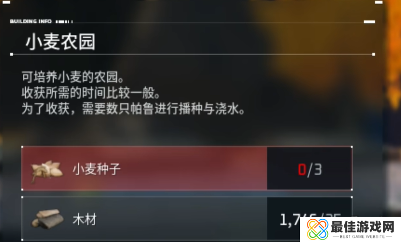 幻兽帕鲁小麦种子怎么获得 幻兽帕鲁小麦种子获取攻略大全