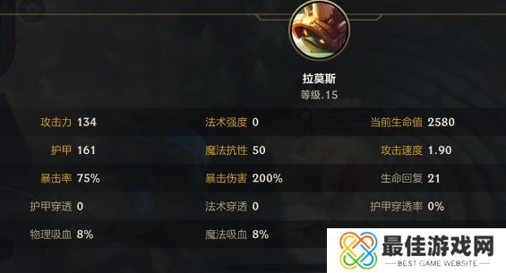 英雄联盟手游1300移速任务怎么过 达成1300移动速度完成攻略[多图]图片1