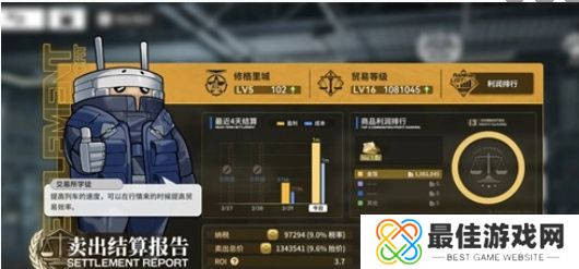 雷索纳斯荒原站交易所在哪里  雷索纳斯荒原站交易所领跑攻略