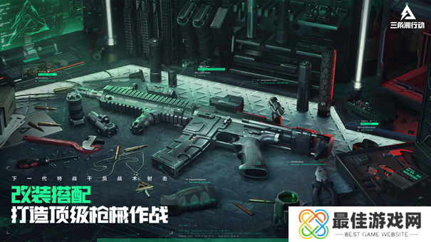 三角洲行动手游手机版