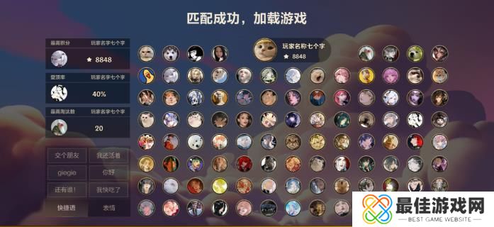 金铲铲之战无双百战模式怎么打 无双百战玩法技巧分享[多图]图片3