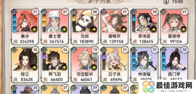 最强祖师仓鼠党储物袋怎么打开  最强祖师仓鼠党储物袋怎么获取