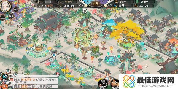 最强祖师仓鼠党储物袋怎么打开  最强祖师仓鼠党储物袋怎么获取