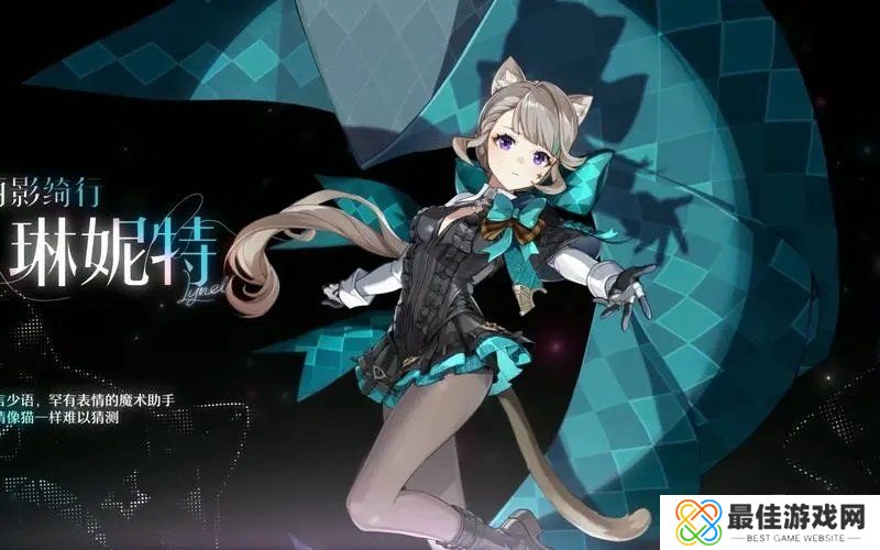 原神琳妮特邀约有哪些隐藏成就 原神琳妮特邀约一图流任务攻略