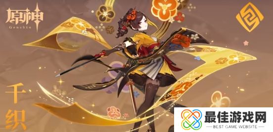 原神千织升级突破材料汇总 原神千织突破升级需要什么材料