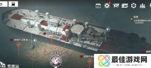 雷索纳斯荒原站交易所在哪里  雷索纳斯荒原站交易所领跑攻略