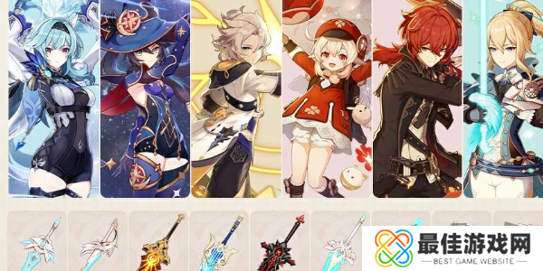 原神4.5混池都有谁 原神4.5混池持续多久什么时候结束