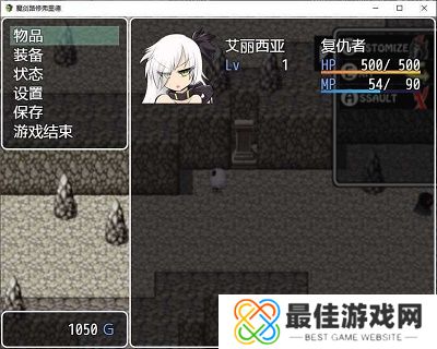 魔剑路修弗里德游戏压缩包