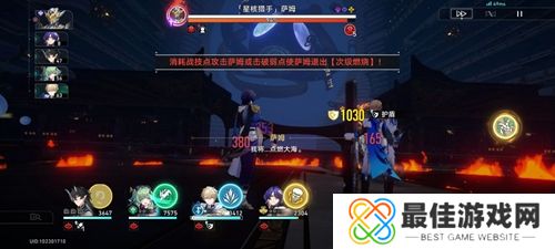 崩坏星穹铁道安静燃烧成就获取方法 崩坏星穹铁道安静燃烧怎么完成