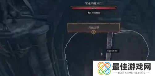 博德之门3提灯怎么修 博德之门3月亮提灯修理方法