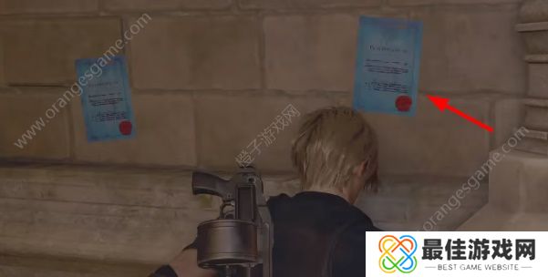 生化危机4重制版萨拉扎家族之耻怎么打 萨拉扎家族之耻最新攻略[多图]图片3