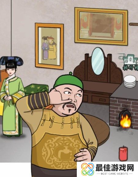 汉字找茬王胖橘回宫攻略 胖橘回宫帮嬛嬛整理房间通关教程[多图]图片5
