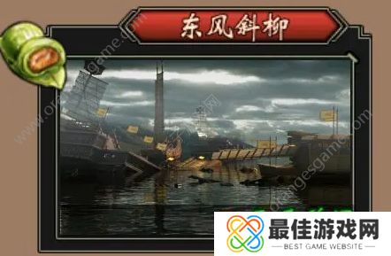 战棋三国清明节副本活动攻略 2023清明节活动玩法[多图]图片2