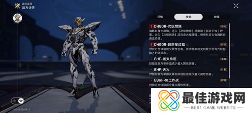 崩坏星穹铁道安静燃烧成就获取方法 崩坏星穹铁道安静燃烧怎么完成