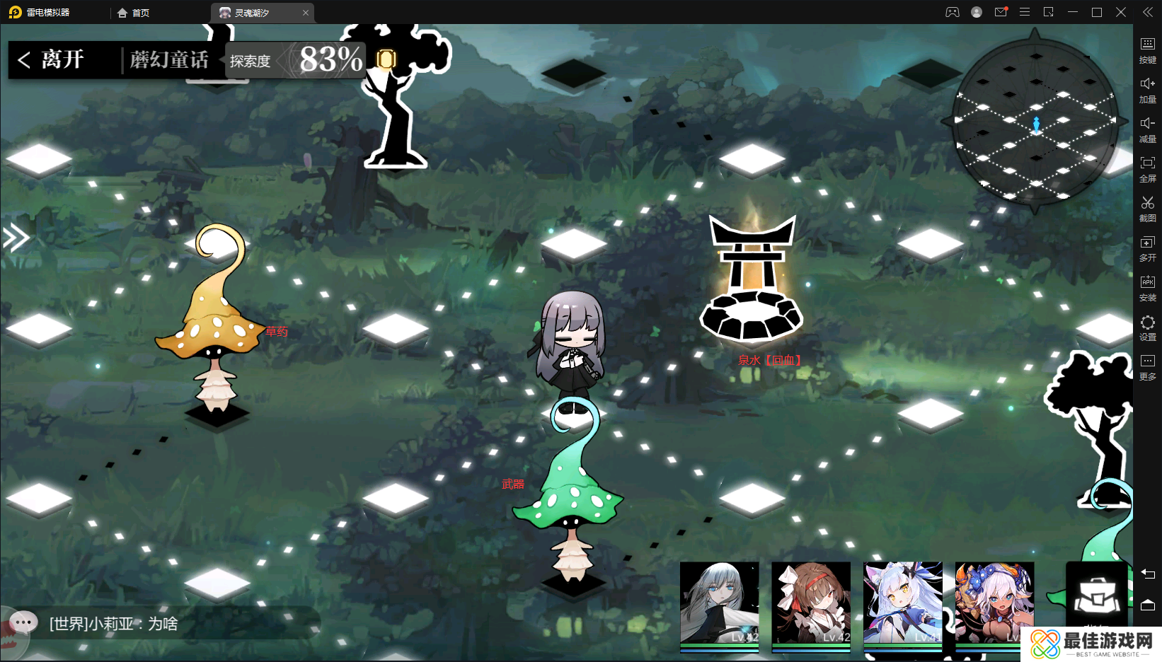 灵魂潮汐蘑幻童话怎么通关  灵魂潮汐蘑幻童话全通关攻略