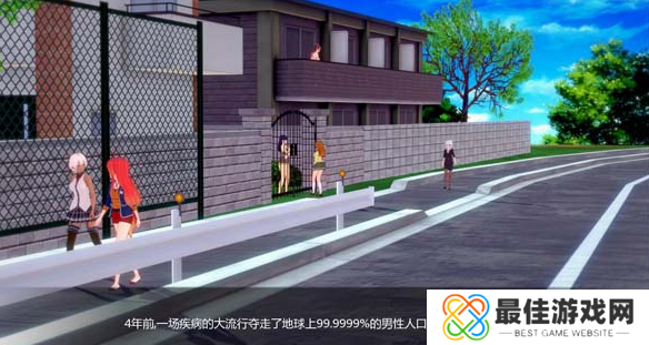 后宫高校完整汉化版