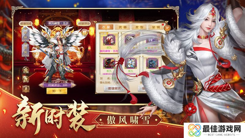 手游征途2官方网站