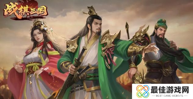战棋三国清明节副本活动攻略 2023清明节活动玩法[多图]图片1