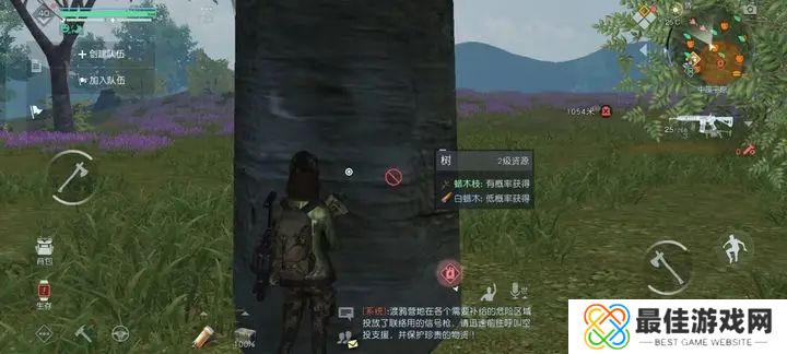 黎明觉醒白蜡木怎么获得 白蜡木哪里最多[多图]图片2