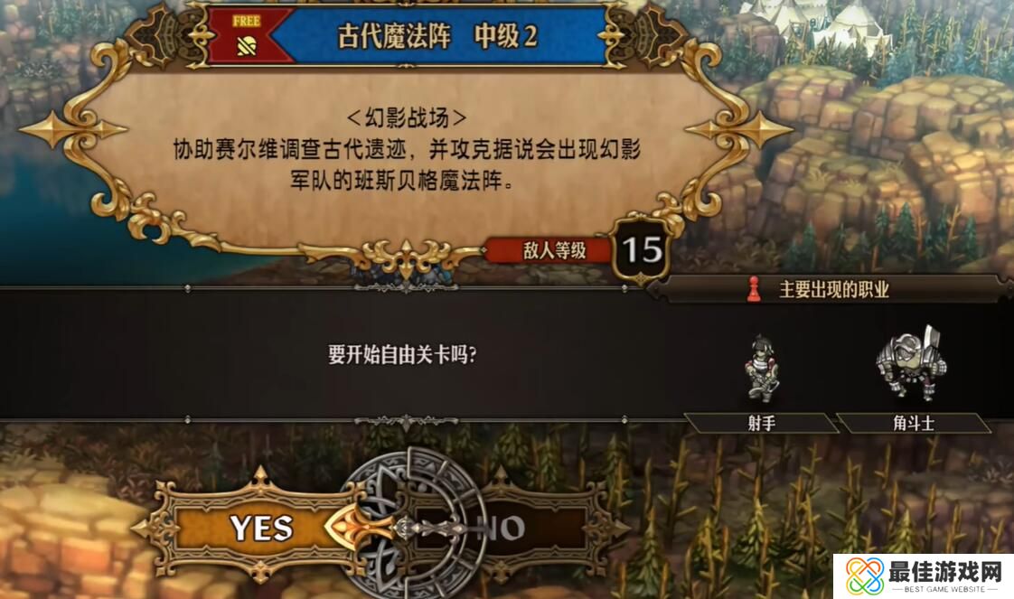 圣兽之王勋章怎么获得 圣兽之王勋章获取途径