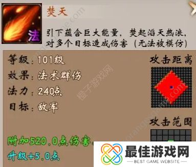 战棋三国清明节副本活动攻略 2023清明节活动玩法[多图]图片5