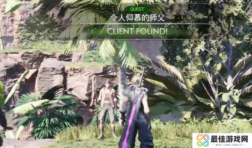 最终幻想7重生令人仰慕的师父任务则怎么触发 最终幻想7重生令人仰慕的师父任务完成攻略