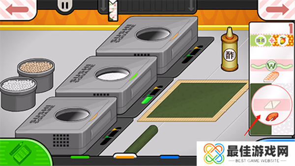 老爹的寿司店HD中文版