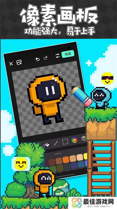 创游世界不用登录