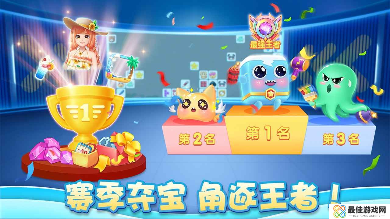 连连消大作战红包版