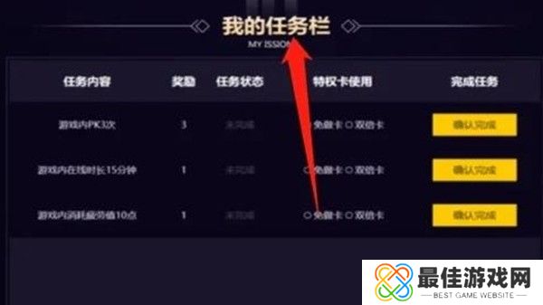 dnf心悦会员光环怎么领 dnf心悦会员光环领取攻略