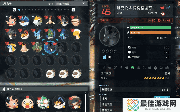 幻兽帕鲁异构格里芬塔主捕捉技巧 幻兽帕鲁异构格里芬塔主怎么捕捉