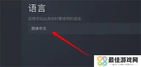 Balatro怎么设置中文 Balatro怎么进行语言切换