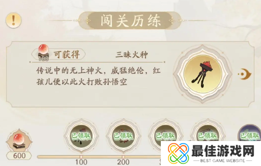 闹闹天宫2快速提升战力方法 闹闹天宫2怎么快速提升自身战力