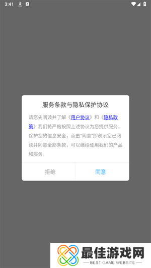 源阅读器极速版