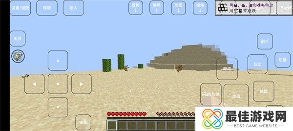 烦人的村民 手机版