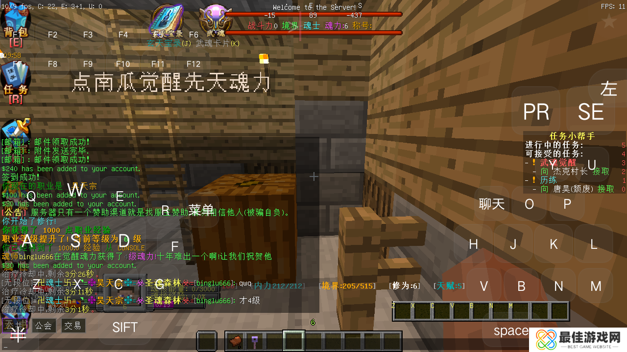 我的世界斗罗大陆模组手机版