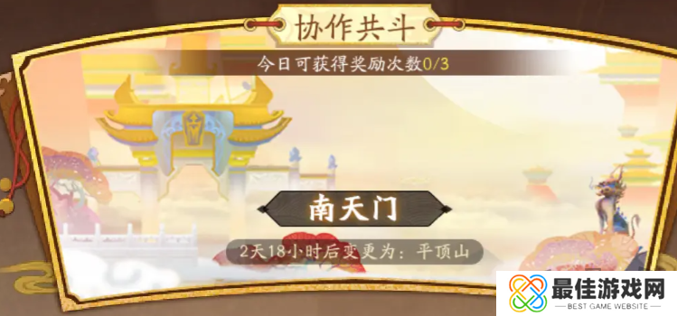 闹闹天宫2快速提升战力方法 闹闹天宫2怎么快速提升自身战力