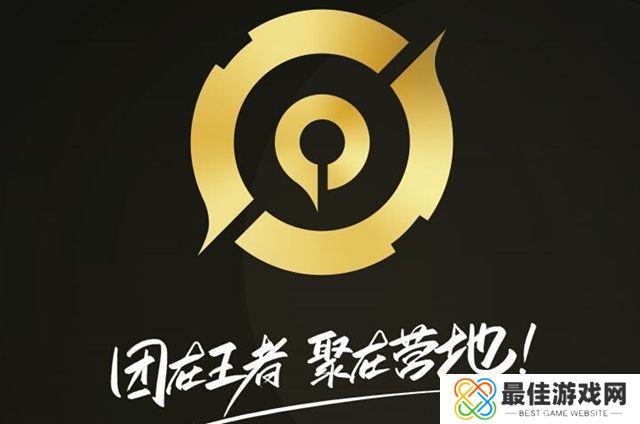 王者营地20011角色未找到怎么回事 20011角色未找到解决方法[多图]图片1