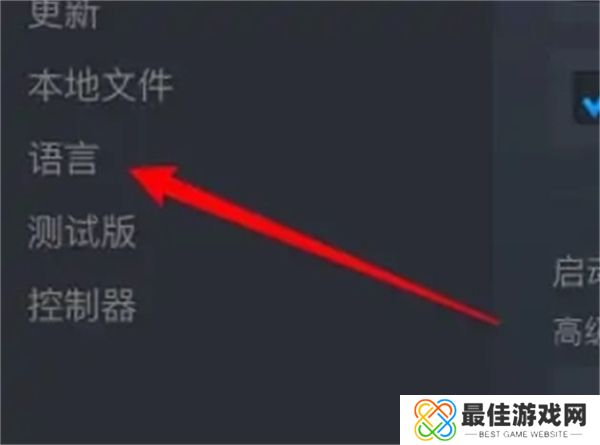 Balatro怎么设置中文 Balatro怎么进行语言切换