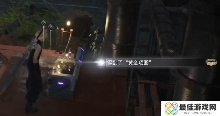 最终幻想7重生黄金项圈怎么获得 最终幻想7重生黄金项圈获取全攻略
