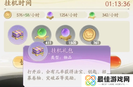 闹闹天宫2快速提升战力方法 闹闹天宫2怎么快速提升自身战力