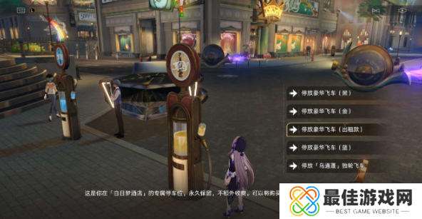 崩坏星穹铁道回本的路成就怎么达成 崩坏星穹铁道回本的路隐藏成就完成方法