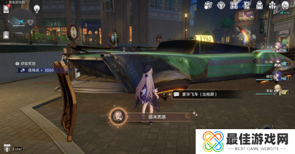 崩坏星穹铁道回本的路成就怎么达成 崩坏星穹铁道回本的路隐藏成就完成方法