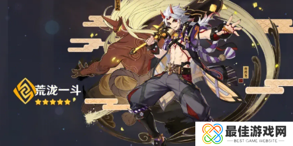 原神4.5版本荒泷一斗圣遗物推荐 原神荒泷一斗最新培养方向