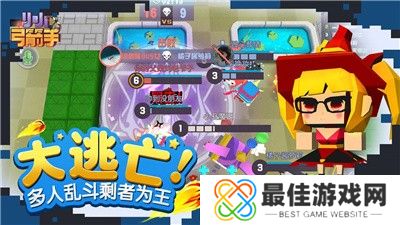 小小弓箭手1.6版