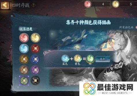 阴阳师四时序战活动攻略 四时序战活动阵容推荐[多图]图片3