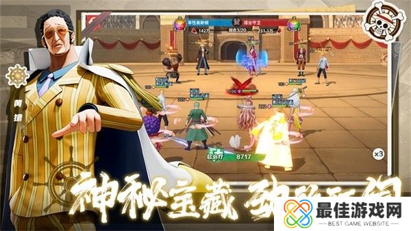 无限英雄五皇崛起官服