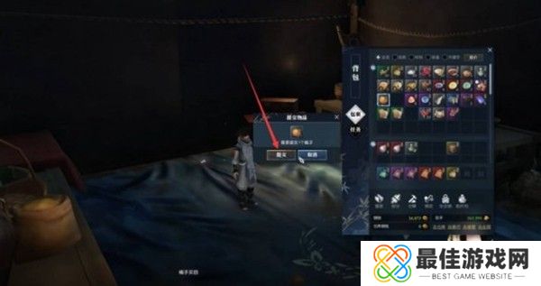 逆水寒买橘子怎么做 逆水寒买橘子奇遇触发攻略